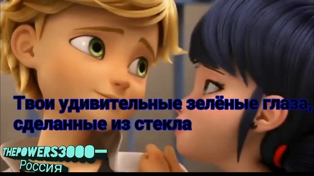 КУКЛОВОД 2 НА РУССКОМ!!!Леди баг 3 сезон 15 серия Кукловод 2 перевод признания Мариннет смотреть онлайн