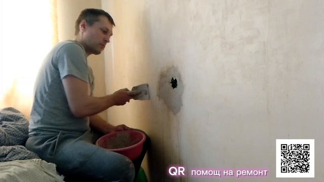 отвод разетки
