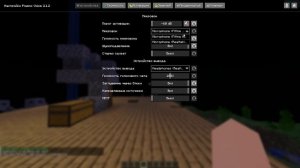 Как Установить Plasmo Voice Для Майнкрафта 1.21 - 1.21.1 FORGE