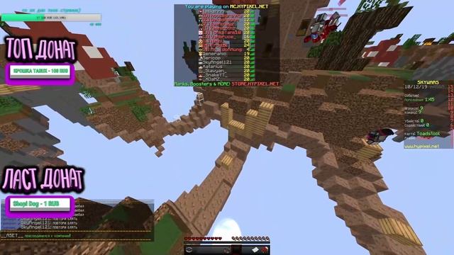📌СТРИМ НА HYPIXEL//STREAM MINECRAFT Hypixel//ГО 40 ЛАЙКОВ?📌//ПАТИ БЕСПЛАТНОЕ//