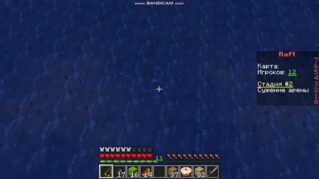 🌊Майнкрафт но Я ПОПАЛ В ОКЕАН НА ПЛОТ...