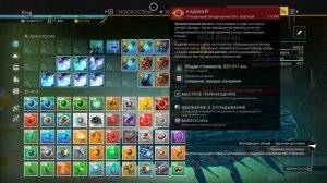 ТОП 5 Живых Кораблей в обновлений Aquarius //No Man's Sky 2024// Быс?