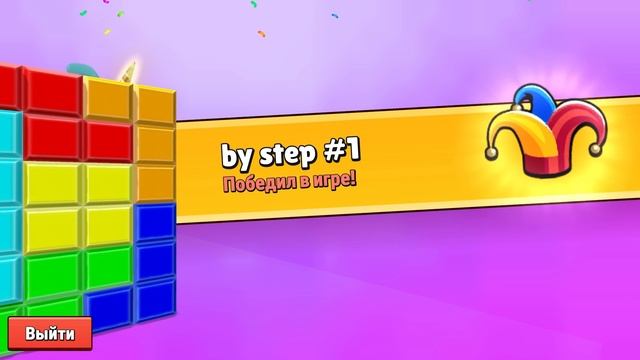 ИГРАЕМ 1 НА 1 НА НОВЫХ КАРТАХ ВМЕСТЕ С БАЙ СТЕПОМ В СТАМБЛ ГАЙС // STUMBLE GUYS смотреть онлайн