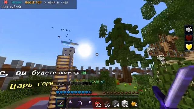 😱 ВСТРЕТИЛ ГЕЛИОНА НА КРУТОМ СЕРВЕРЕ! | МОЯ ГРУППА ПО ? смотреть онлайн