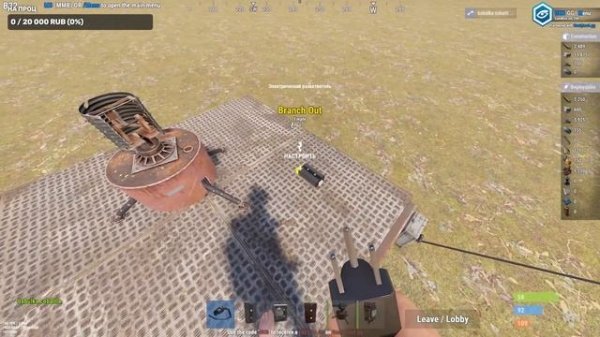 Гайд как подключить турели в раст | Rust