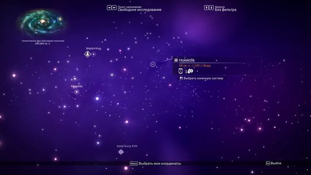 Как получить мощнейший Крупный Корабль Стражей в No Man's