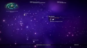 Как получить мощнейший Крупный Корабль Стражей в No Man's