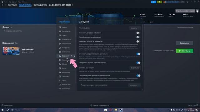 Как исправить ошибку - (disconnected: eac: authentication timed out (1/2)) | How смотреть онлайн