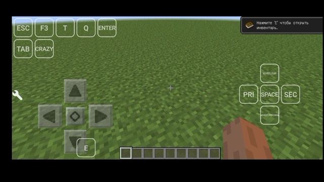 Как скачать майнкрафт Java на телефоне. MCinabox. смотреть онлайн