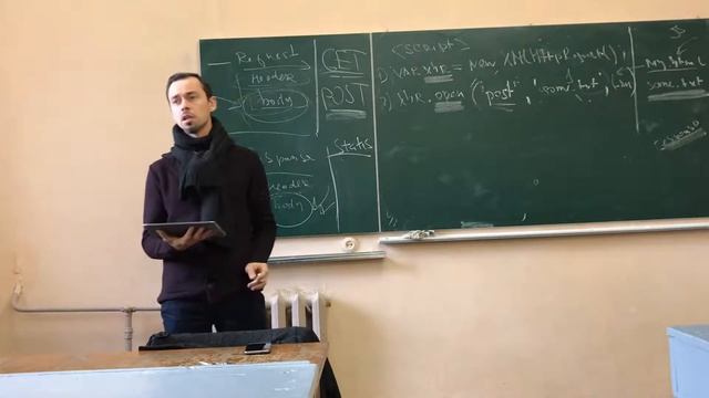 AJAX. Методи GET та POST. Лекція 7 (частина 2) смотреть онлайн