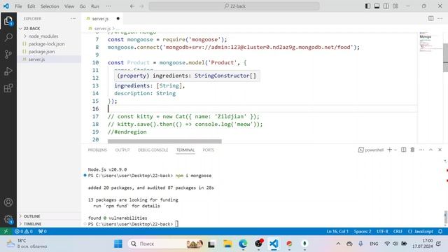 ReactJS + NodeJS + Mongo Atlas. Занятие 22. Продвинутый курс по WEB про? смотреть онлайн