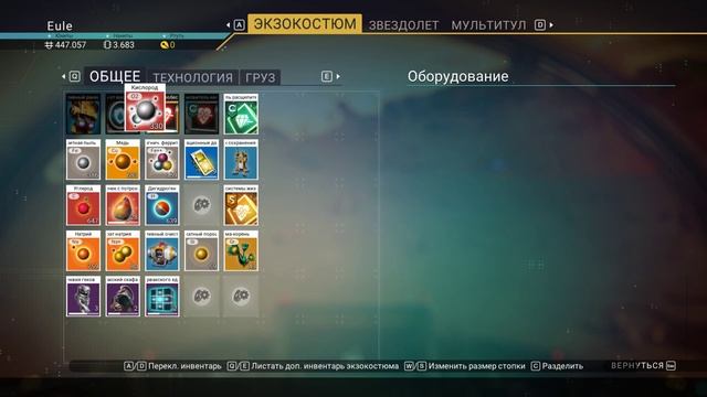 No Man's Sky 2021 кооператив с ГБ #12 🚀 ЯДЕРНЫЙ ПОКОС смотреть онлайн