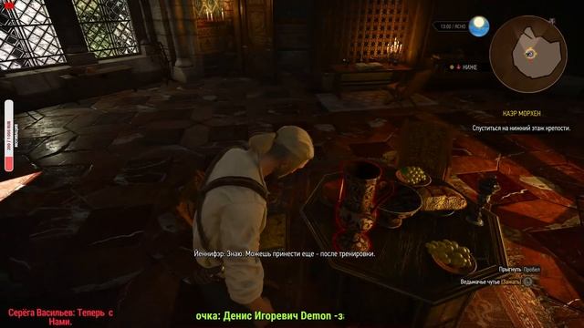 Ведьмак 3: Дикая Охота The Witcher 3: Wild Hunt Часть 1 (1440p) RTX3090 Вспомним. смотреть онлайн