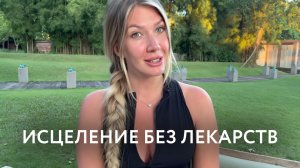 Как понять причины ваших болезней. Почему мы болеем. Научно.