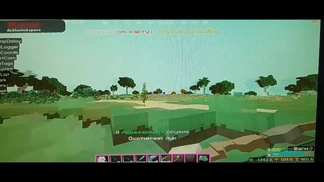 | BLASTED CLIENT | НОВЫЙ БИНД | КОГДА ФРИ? | РастМи | Раст | Rust | Rust смотреть онлайн
