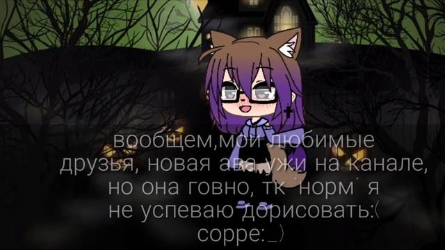 Важная инфа, без привью мне лень😎👌 смотреть онлайн