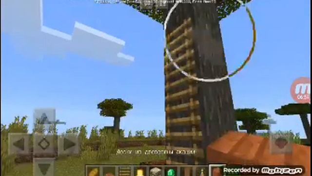 Майнкрафт. Вторая серия выживания/Dogs Love