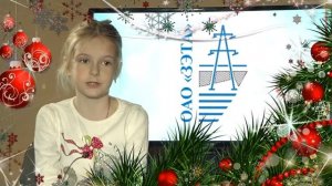 Завод ЗЭТА глазами детей