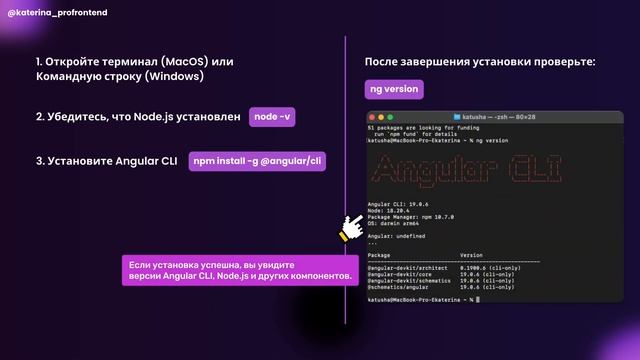 Angular: что это и с чего начать? Ваш первый проект за 5 мин? смотреть онлайн