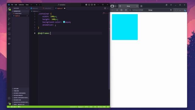 Анимация в CSS смотреть онлайн