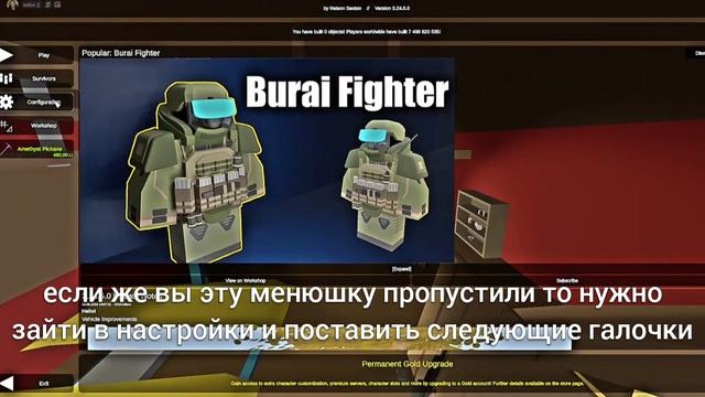 КАК ВКЛЮЧИТЬ ГОЛОСОВОЙ ЧАТ в UNTURNED | HOW TO TURN ON VOICE CHAT in UNTURN смотреть онлайн