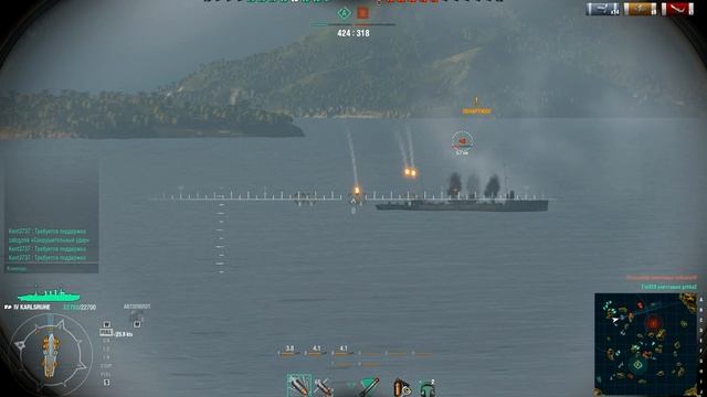 World Of Warship. Крейсер Karlsruhe. Хладнокровный убийца