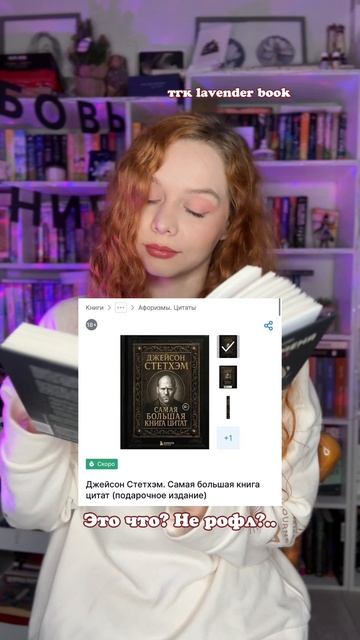Тгк lavender book 📖 смотреть онлайн
