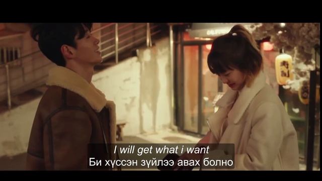 Start (Эхлэл) - Gaho | Itaewon Class (Итэвон класс) [ENG SUB]-[MON SUB] смотреть онлайн