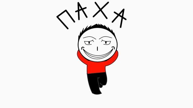 Я и моя семья