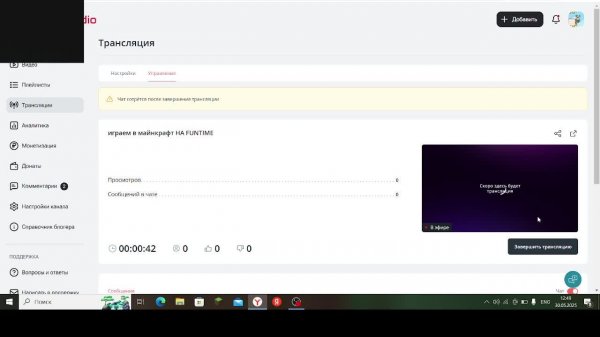 играем в майнкрафт НА FUNTIME