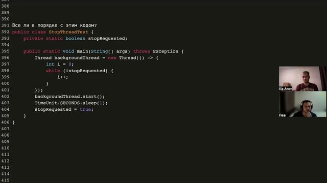 Новый формат собеседования! Разбираемся в коде и отве?
