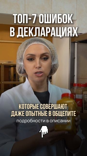 Регистрация на открытый урок, где разберем ошибки в декларировании, по ссылке👇🏻 смотреть онлайн