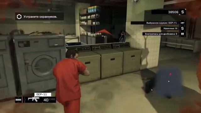 Watch Dogs: Сезон 01 (03 серия)