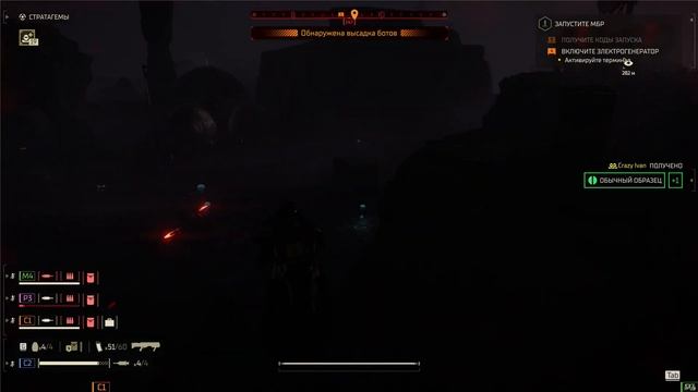 HELLDIVERS 2, 7 сложность, битва против автоматонов. смотреть онлайн