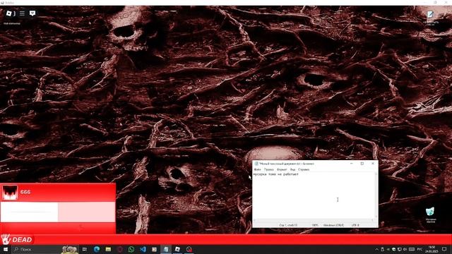 вирус windows xp horror edition смотреть онлайн