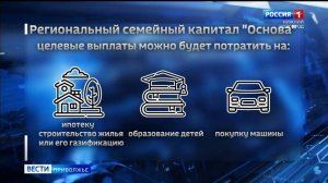 В Нижегородской области будут действовать дополнительные меры социальной поддержки семей с детьми.