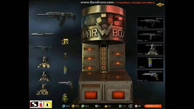 Прикол WarFace Больной ублюдок смотреть онлайн