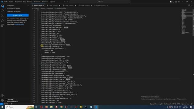 Android Manager или Автоматизация android, включение ADB на LD эмул? смотреть онлайн