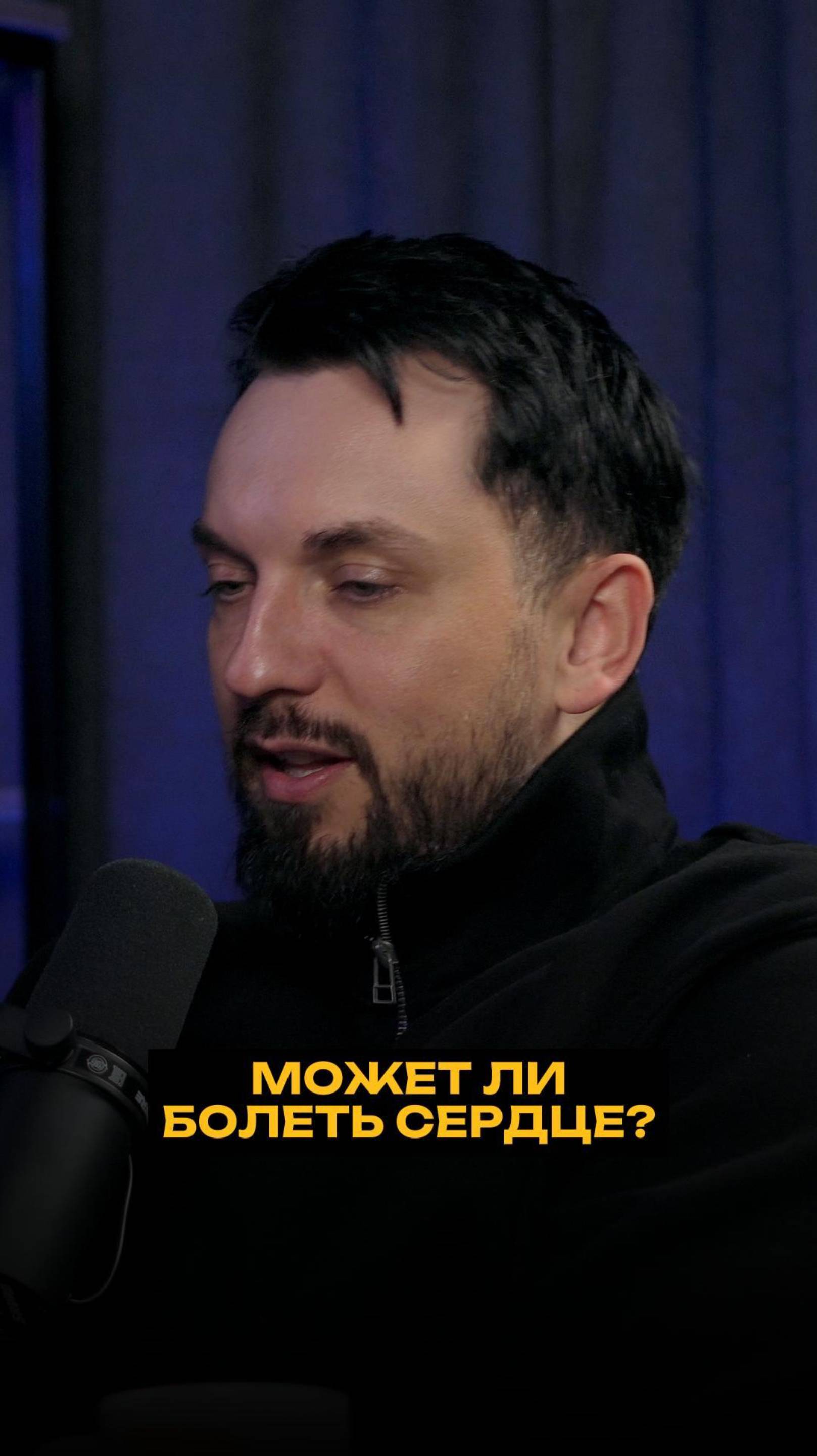 Может ли болеть сердце? смотреть онлайн