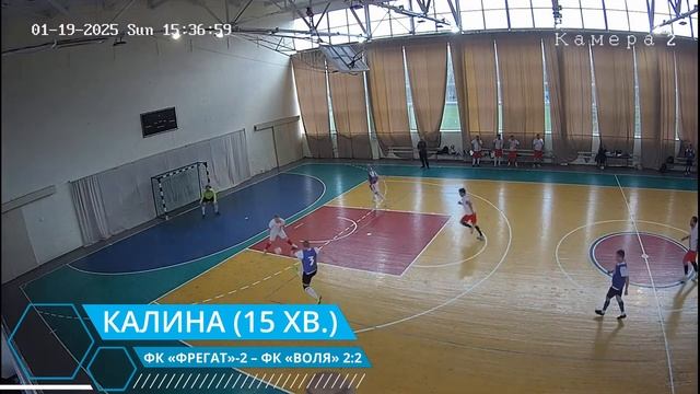 ФК «ФРЕГАТ»-2 – ФК «ВОЛЯ» (ОМЛС-24/25. ЗИМОВА ПЕРШІСТЬ. ШО?