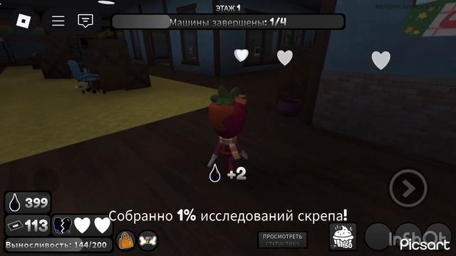 Гайд на Глистена🪞мир Денди🌼#dandyswolrd #dandysworldroblox