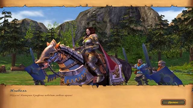 Королева.Heroes of Might and Magic V #1.СТРИМ.