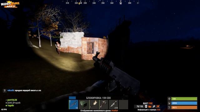 САМЫЙ ХУДШИЙ ВАЙП В RUST | 1ngs0c смотреть онлайн