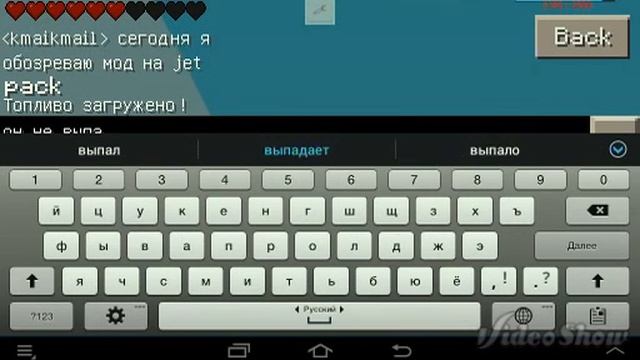 Обзор модов#5 JetPack смотреть онлайн