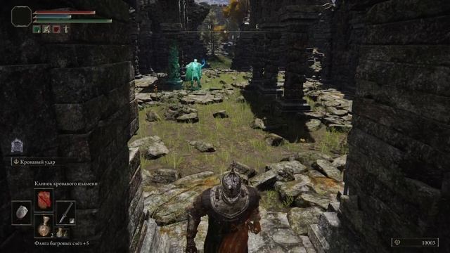 Elden Ring прохождение на платину (Часть 20) [Без комментариев]