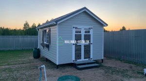 Хозблок от Малинки