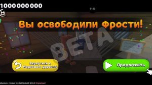 показываю где находится анимации в супер бер адвенчер часть 1