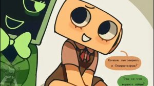 вишелли?? (озвучка комикса по миру денди)