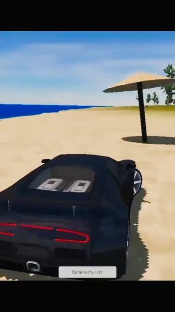 Bugatti #open #world #MMO #online #sandbox #shorts #automobil #GTA #открытый #мир #онлайн #песочниц