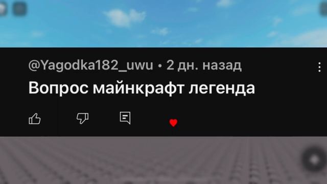 Вопрос-ответ смотреть онлайн